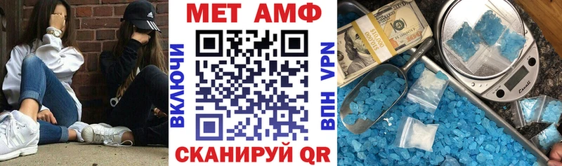 АМФЕТАМИН 97%  как найти   Шлиссельбург 