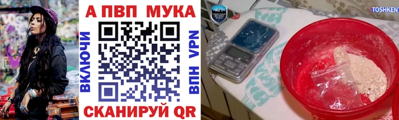 Alfa_PVP Crystall  Шлиссельбург 