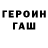 Кодеиновый сироп Lean Purple Drank Gamer G.O.
