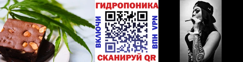 Cannafood конопля  Шлиссельбург 