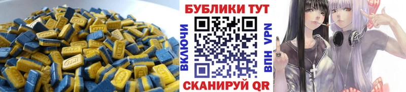 закладка Шлиссельбург ЭКСТАЗИ MDMA