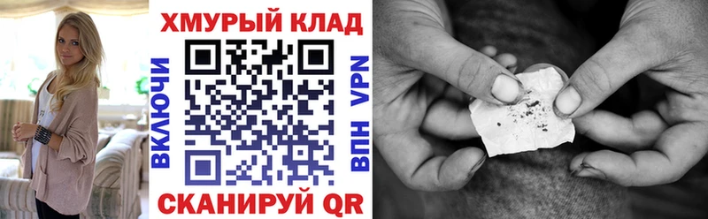 Героин гречка  МЕГА как зайти  Шлиссельбург  купить  сайты 