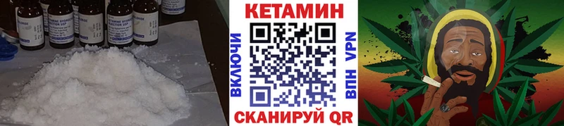 КЕТАМИН ketamine  Шлиссельбург 
