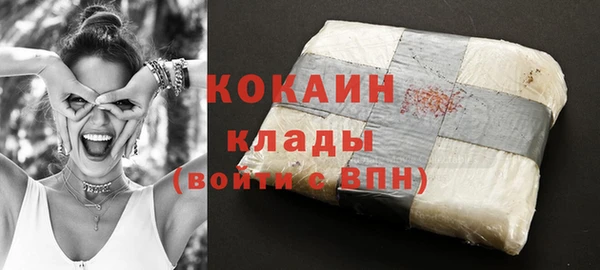 кристаллы Осинники