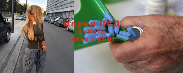 кристаллы Осинники