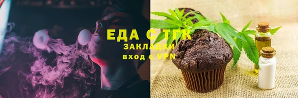 прущая мука Себеж