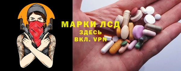 трава Осташков