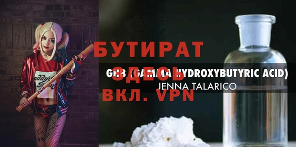 кристаллы Осинники