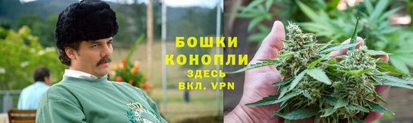 кристаллы Осинники