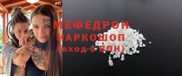 трава Осташков
