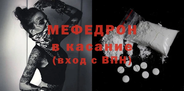 кристаллы Осинники