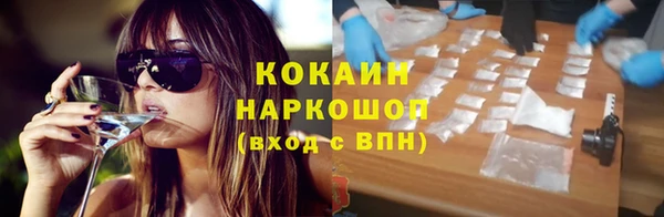 трава Осташков