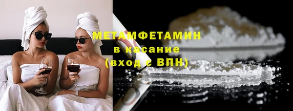 кристаллы Осинники
