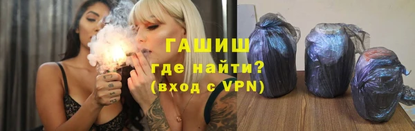 трава Осташков