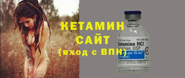 кристаллы Осинники
