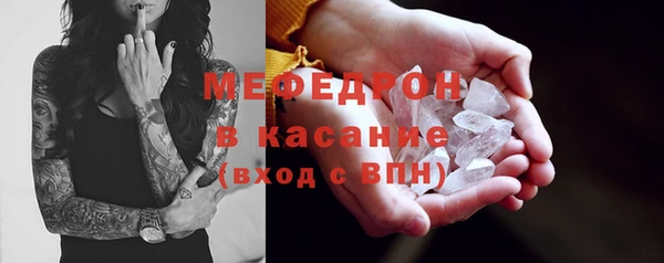 кристаллы Осинники