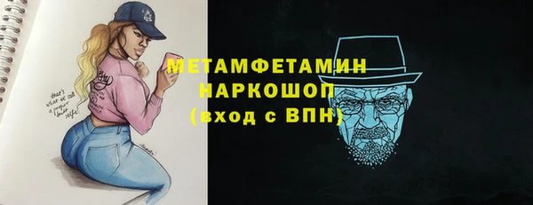 трава Осташков