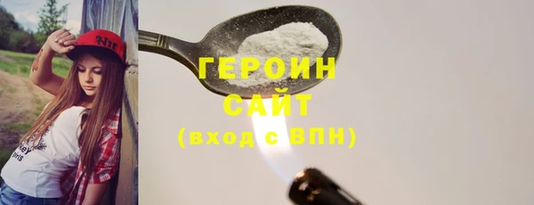 кристаллы Осинники