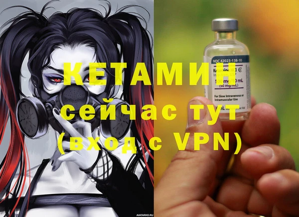 трава Осташков