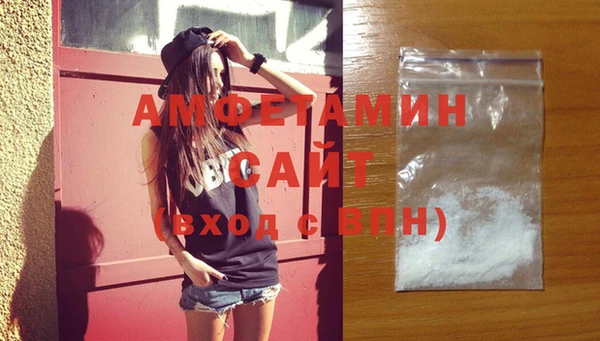 кристаллы Осинники
