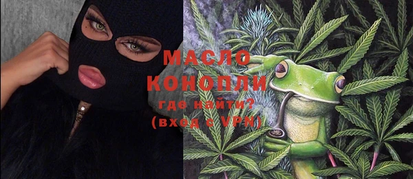 кристаллы Осинники