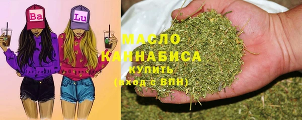 кристаллы Осинники