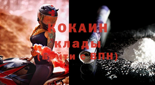 COCAINE Остров