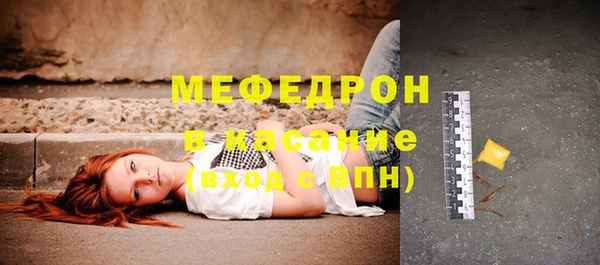 кристаллы Осинники