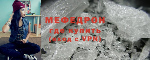 трава Осташков