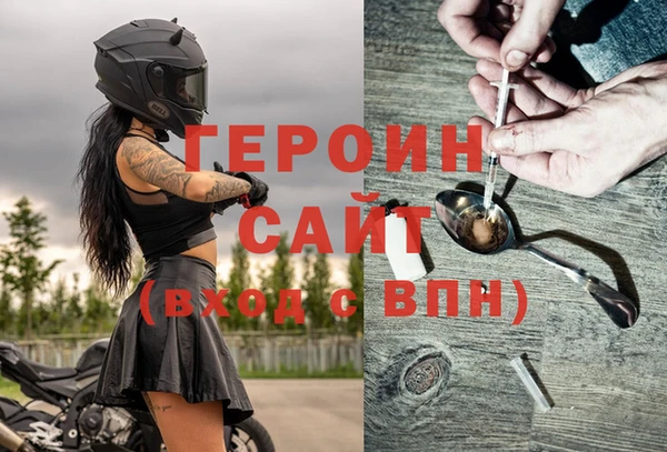 трава Осташков