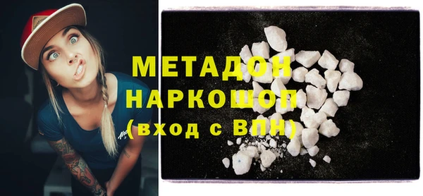 кристаллы Осинники