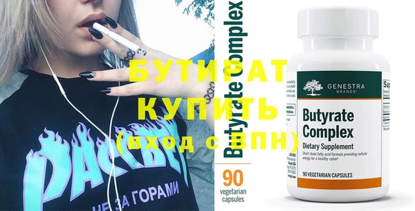 кристаллы Осинники