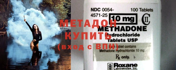 трава Осташков