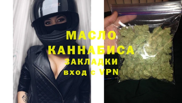 трава Осташков