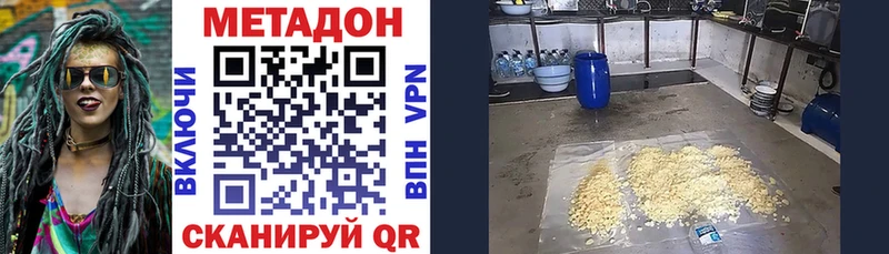 цены наркотик  Шлиссельбург  Метадон methadone 