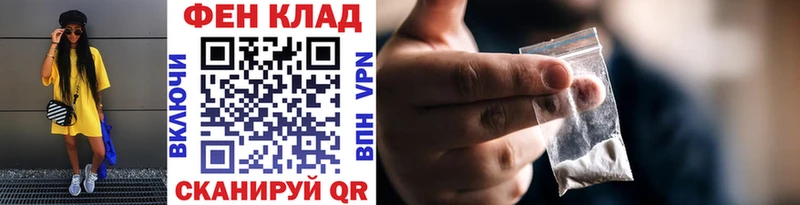 Метамфетамин Methamphetamine  Шлиссельбург 