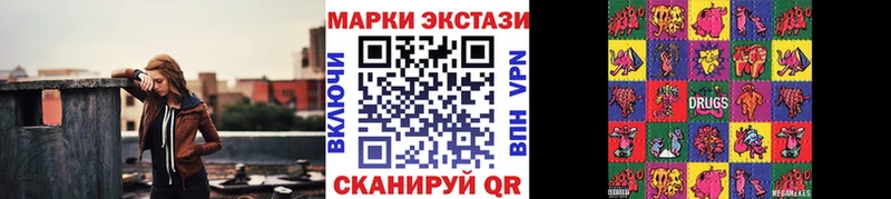 купить наркоту  Шлиссельбург  Марки 25I-NBOMe 1,5мг 