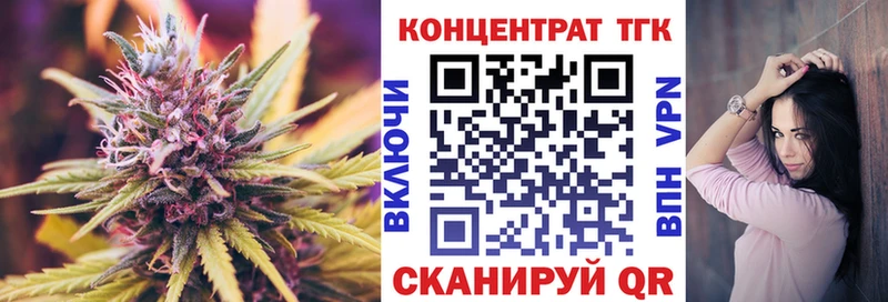 Дистиллят ТГК гашишное масло  Шлиссельбург 